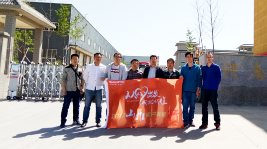 2017山推“客戶關(guān)愛(ài)行”走進(jìn)河南