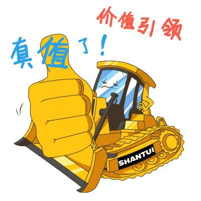 真值了?。▋r(jià)值引領(lǐng)）