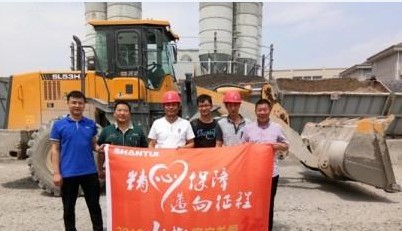 山推“客戶關(guān)愛行”第二十站走進浙江嘉興
