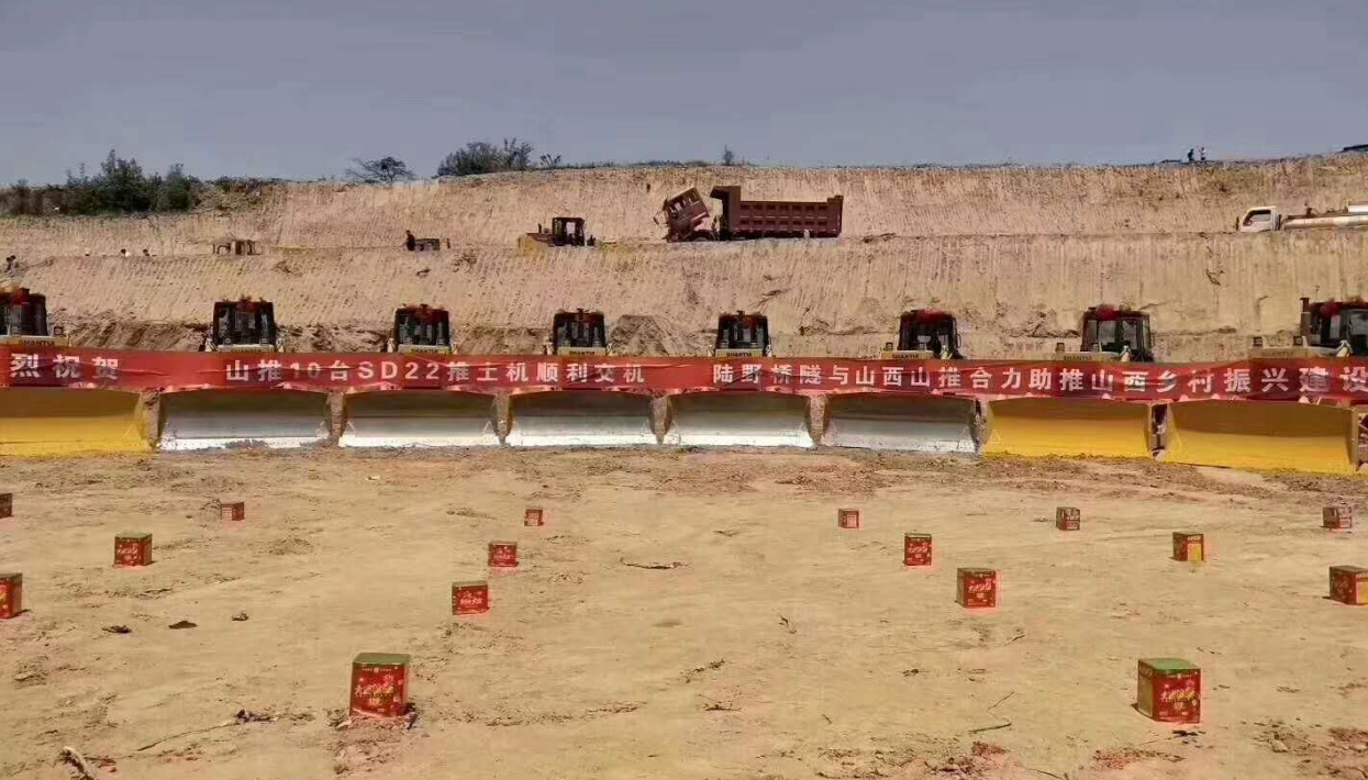 山推10臺(tái)SD22推土機(jī)順利交車，河南山推分享