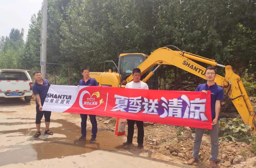 山推挖掘機