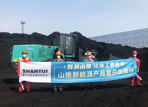 山推電動裝載機助力港口施工
