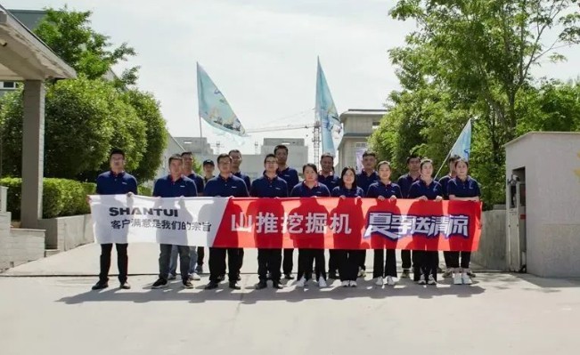 山推挖掘機夏季送清涼服務(wù)行