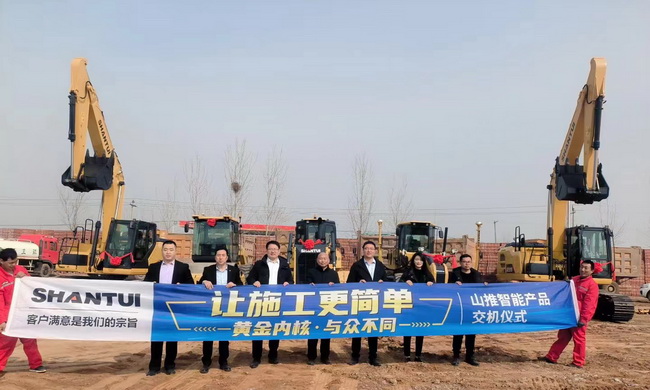 山推智能化設備批量交付河南海云生態(tài)農(nóng)業(yè)開發(fā)有限公司